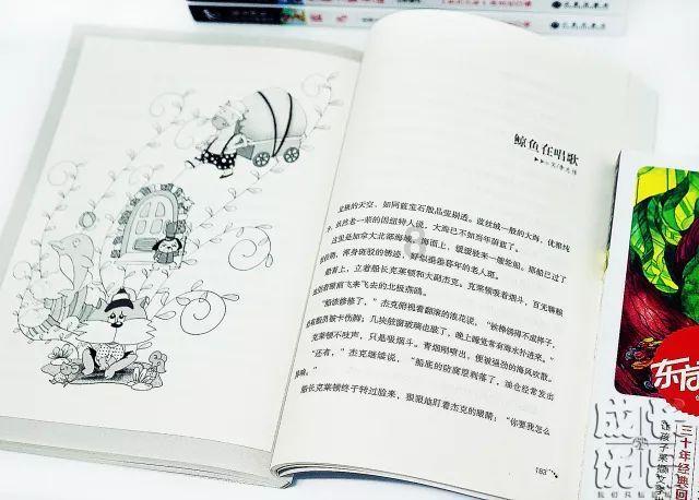 实况足球