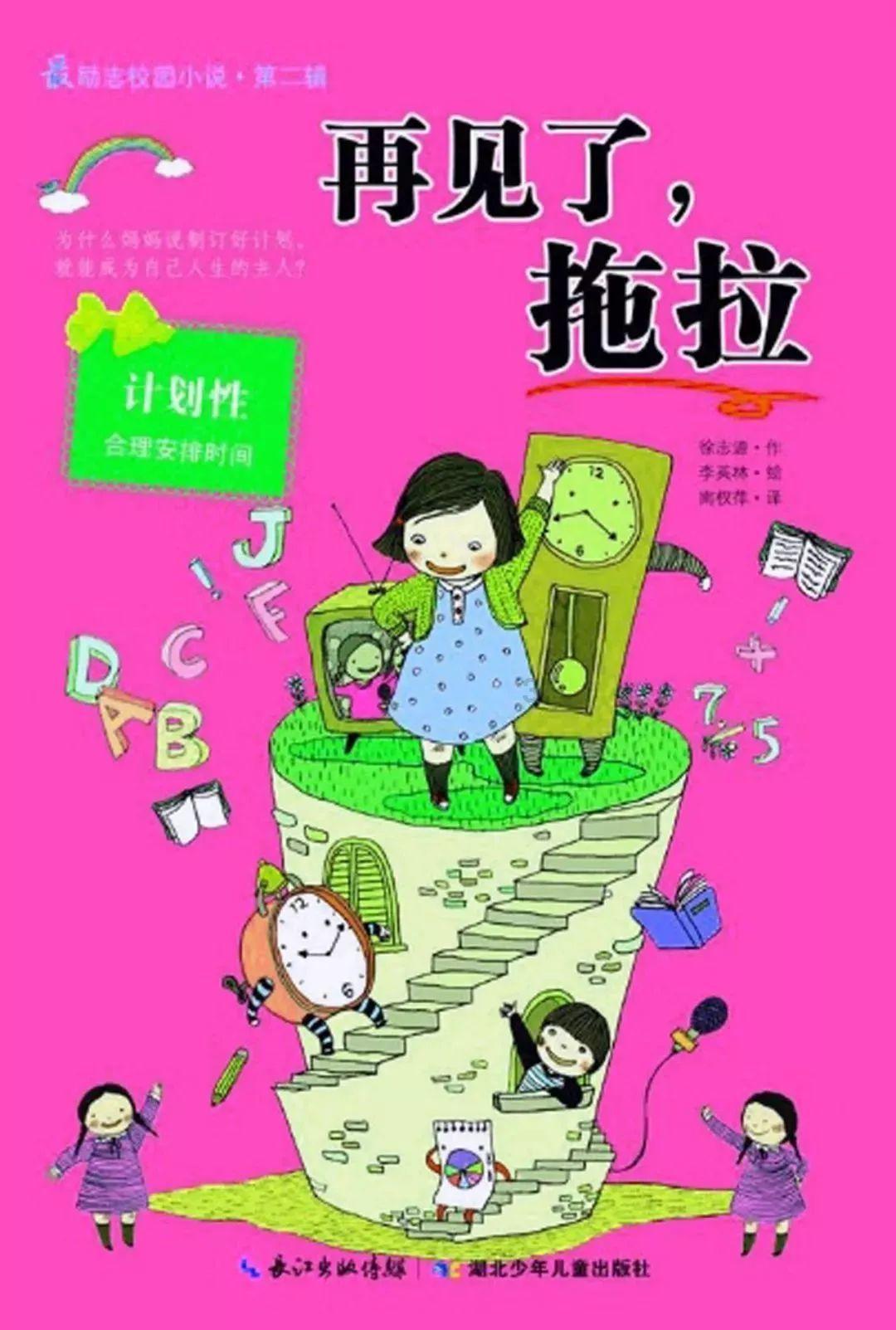 雄安体育中心计划4月30日完工